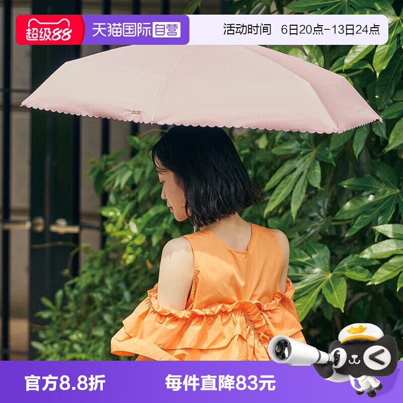Wpc折叠伞黑胶遮阳防晒小巧轻便