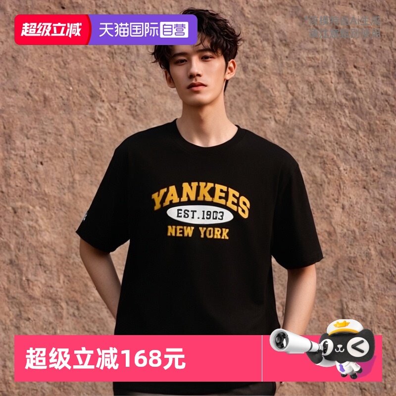 【自营】MLB短袖男女款黑色新款运动服休闲宽松半袖T恤3ATSV0843,运动服/休闲服装,运动T恤,淘宝优惠券,粉丝福利购,淘宝优惠卷