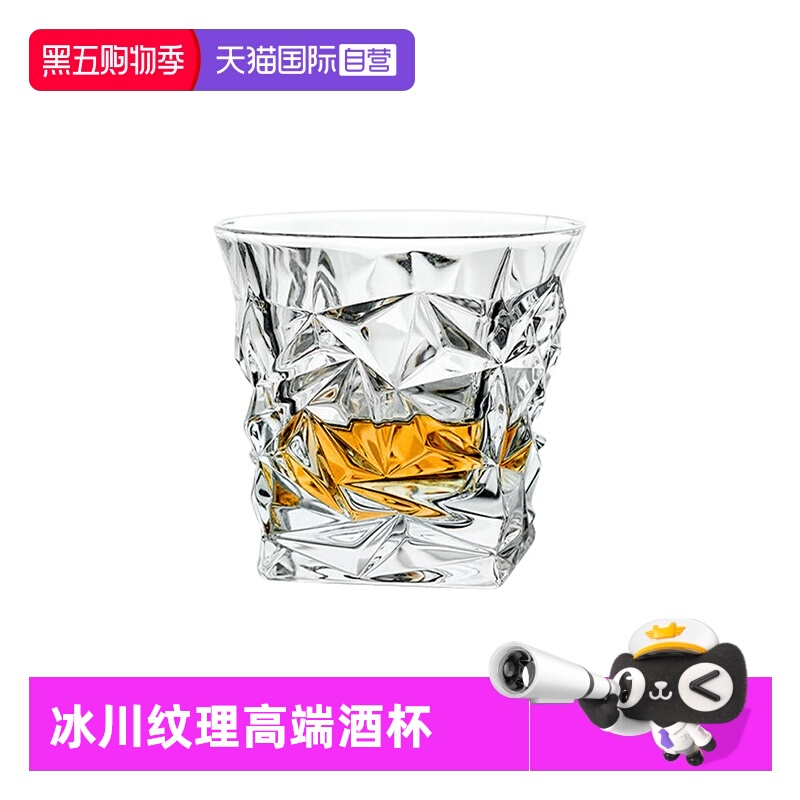 Bohemia捷克原装进口水晶玻璃