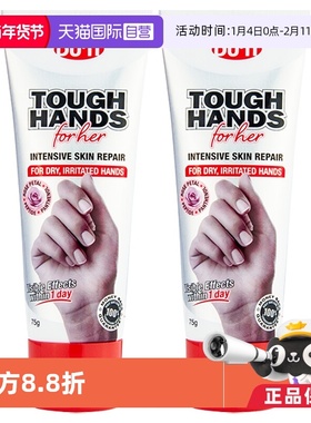【自营】DUIT护手霜75g*2保湿澳洲进口保湿滋润胜肽手膜玫瑰香