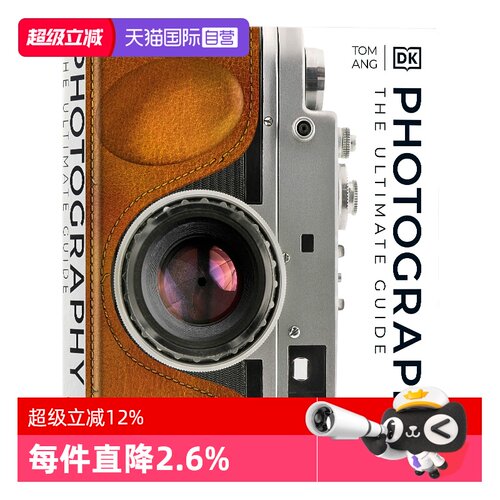 摄影视觉指南英文原版