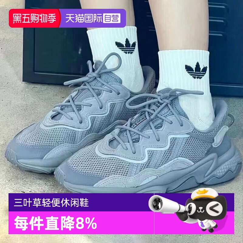 运动休闲鞋Adidas/阿迪达斯