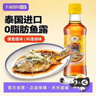 水妈妈泰国进口鱼露提味增香
