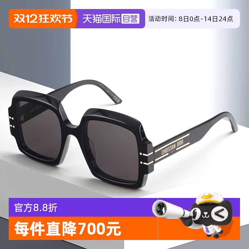 ۻ㣺ӪDIORϰīŮSIGNATURE S1UĴ򳱿ȷ̫ 2751.2Ԫ(88VIP 95)