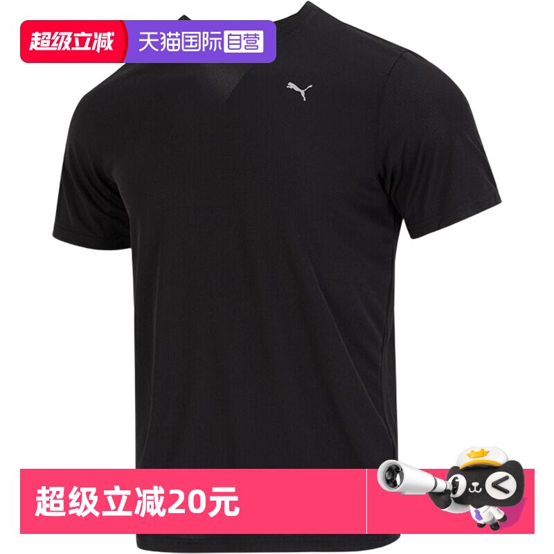 【自营】Puma彪马男运动套装圆领快干透气短袖T恤跑步休闲裤短裤