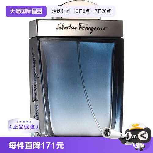 蓝色经典男士淡香水FERRAGAMO