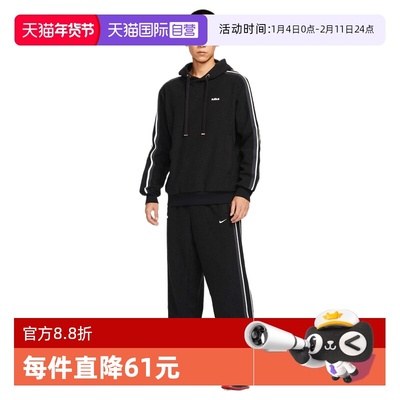 【自营】NIKE耐克男子TF SI PANT TA运动休闲卫裤长裤HV3491-010