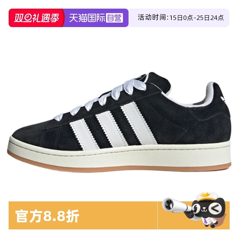 天猫国际Adidas中性运动鞋