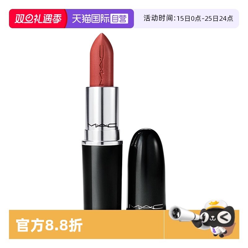 【自营】MAC/魅可大子弹头口红唇膏哑光滋润显色602大辣椒3.5g