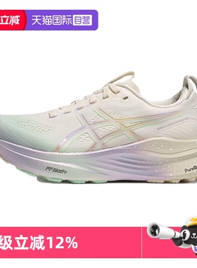 【自营】ASICS亚瑟士女跑鞋GEL-KAYANO32 PLATINUM运动鞋1012B950