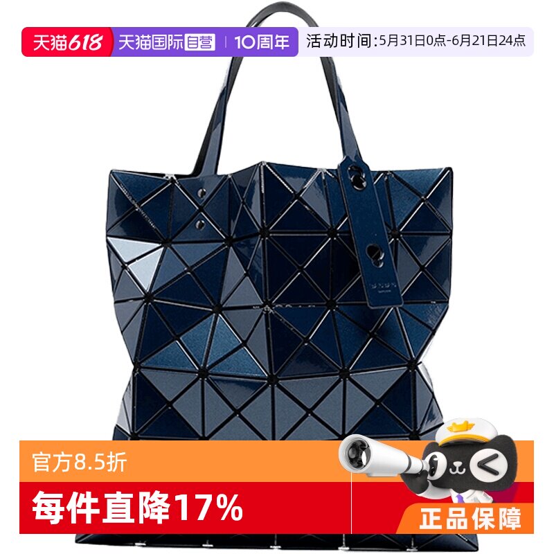 自营三宅一生单肩包时尚休闲