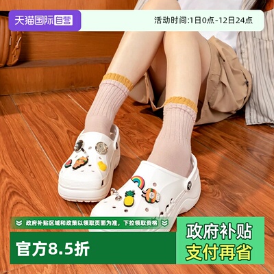 卡骆驰贝雅云彩洞洞鞋女