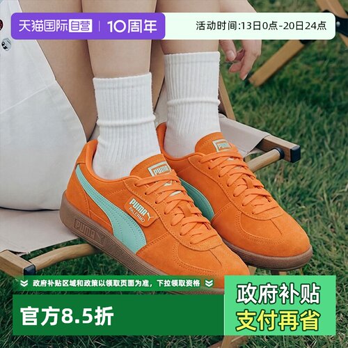 商城同款 专柜正品