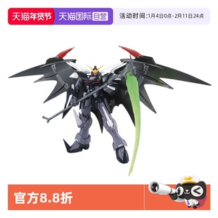 【自营】万代高达 拼装模型 MG 1/100 地狱死神高达EW 高达W 玩具