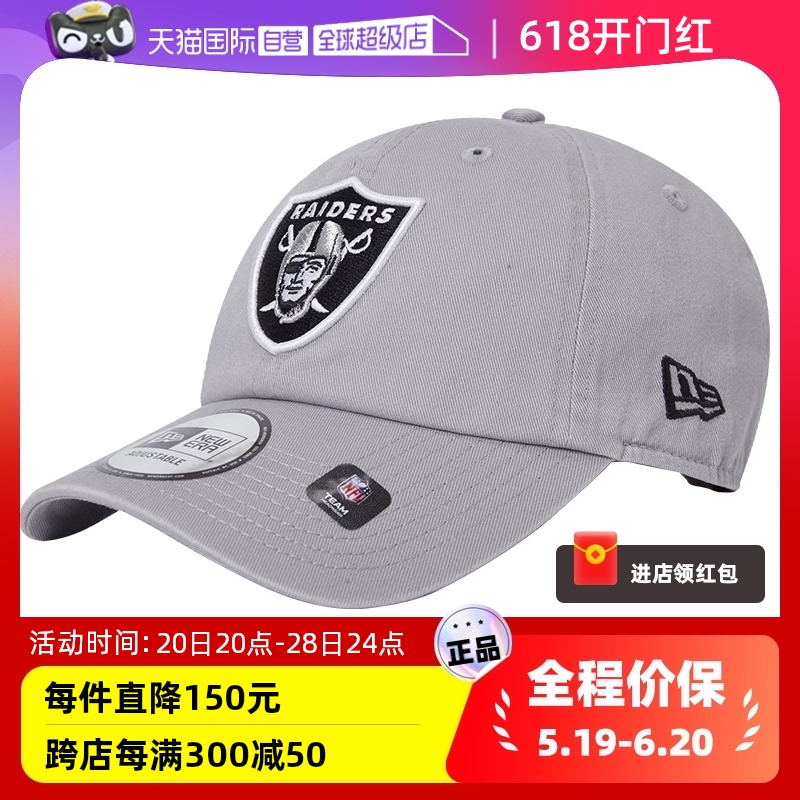 【自营】NEW ERA纽亦华NFL硬顶弯檐棒球帽网帽男女卡车帽情侣 服饰配件/皮带/帽子/围巾 帽子 原图主图