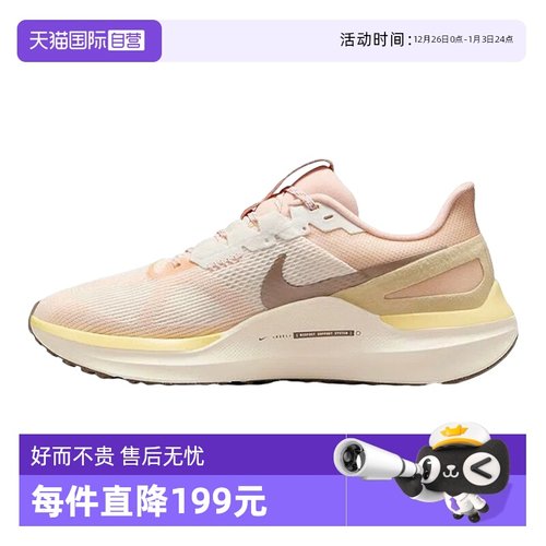 【自营】Nike耐克女子新款休闲缓震回弹运动跑步鞋HV5987-121