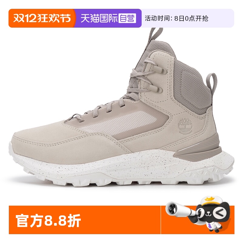 【自营】添柏岚徒步鞋男鞋户外运动鞋透气休闲鞋厚底中帮登山鞋