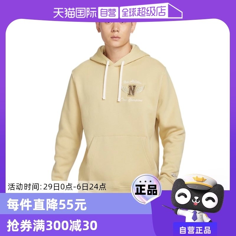 �ۻ��㣺HQ4952783 S ����Ӫ��Nike�Ϳ����Ӽ������¶�����ů������ͷ��ñ��HQ4952-783