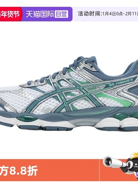 【自营】ASICS亚瑟士男女鞋CUMULUS 16潮流慢跑鞋轻便舒适休闲鞋