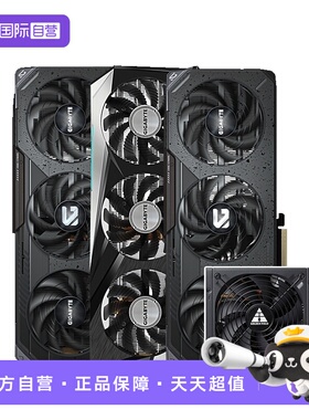 【自营】技嘉5060T/9060XT/765GRE魔鹰显卡+金牌额定650W电源套装