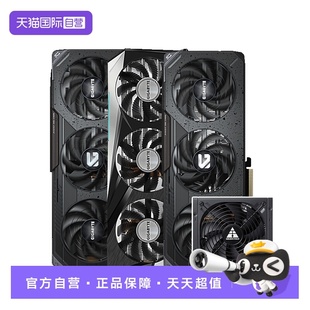 765GRE魔鹰显卡 9060XT 技嘉5060T 金牌额定650W电源套装 自营