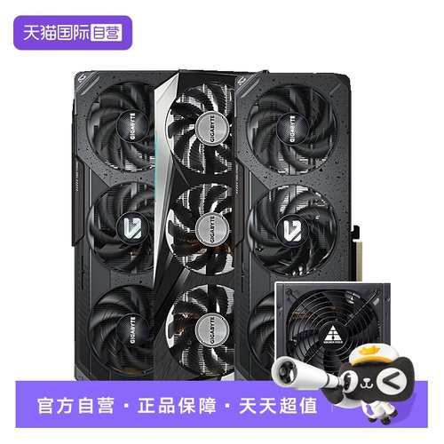 【自营】技嘉5060T/9060XT/765GRE魔鹰显卡+金牌额定650W电源套装