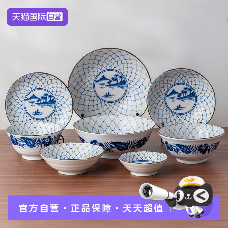 【自营】美浓烧釉下彩日式餐具新古染蓝绘好时光系列碗盘饭碗套装,餐饮具,盘,淘宝优惠券,粉丝福利购,淘宝优惠卷