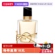自营 YSL 圣罗兰自由之水 铂金之境女士香水50 90ml自由至上