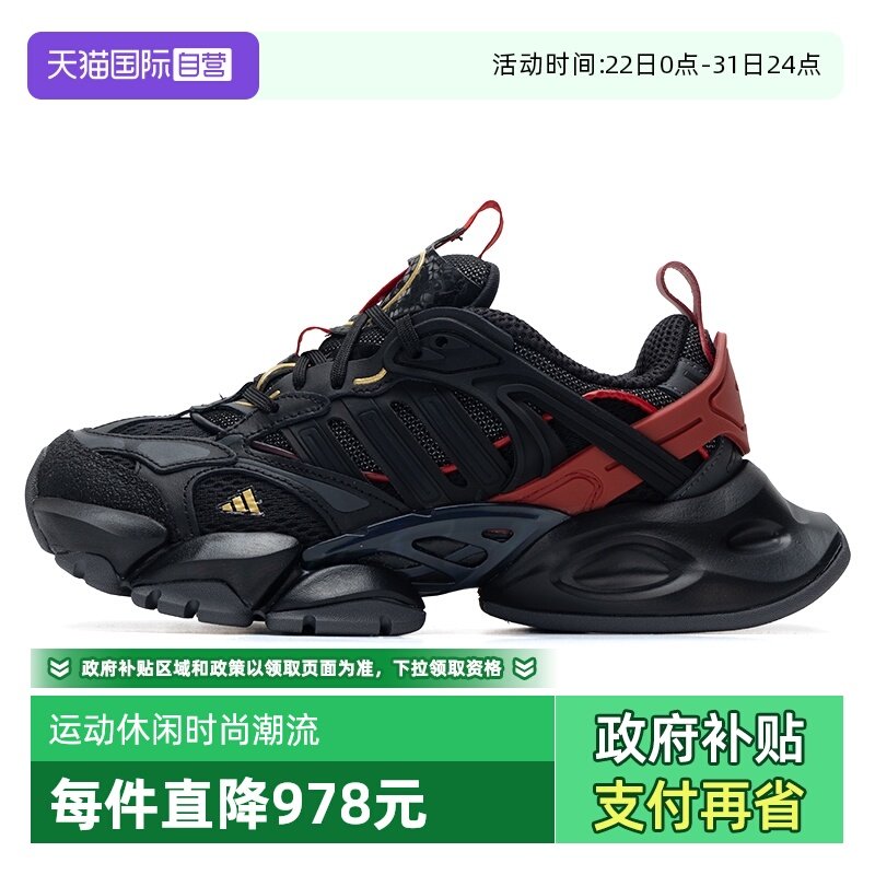 �ۻ��㣺JQ2974 36/3.5 Adidas���ϴ�˹�ܲ�Ь�¿���� 766.99Ԫ(����������88VIP 95��)