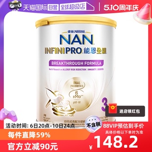 Nestle雀巢能恩全护6HMO益生菌适度水解奶粉3段350g 自营