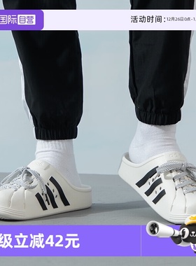 【自营】阿迪达斯Adidas/ADILETTE CLOG中性潮流时尚休闲拖鞋