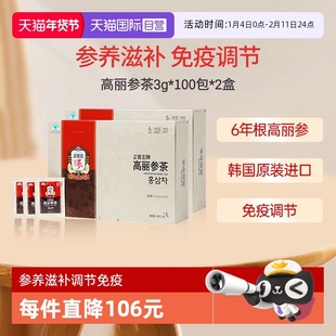 【自营】韩国正官庄高丽参茶3g*100包/2盒原装进口红参冲剂人参茶