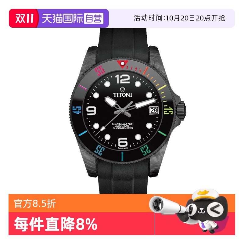 分期免息 原装正品