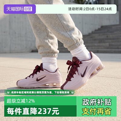 【自营】NIKE耐克女鞋W NIKE SHOX Z SE运动休闲鞋IQ3364-627