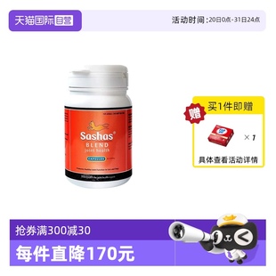自营 萨沙鲨鱼软骨素营养补充剂猫关节软骨素保护猫用
