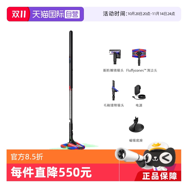 dyson戴森pencilvac吸尘器