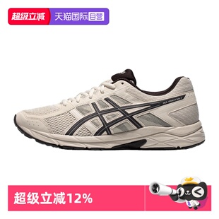 GEL ASICS亚瑟士男子运动鞋 CONTEND 4百搭跑鞋 030 T8D4Q 自营