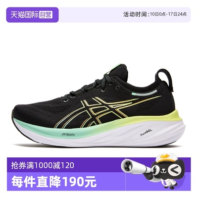 亚瑟士新款轻便缓震休闲运动鞋