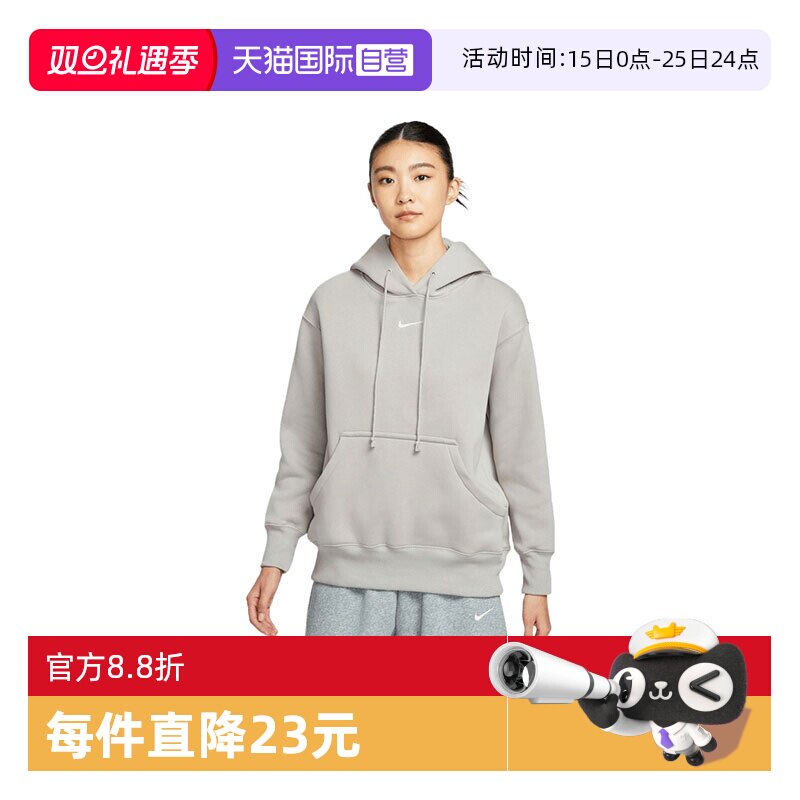 【自营】NIKE耐克女子PHNX FLC HOODIE运动休闲卫衣DQ5861-009