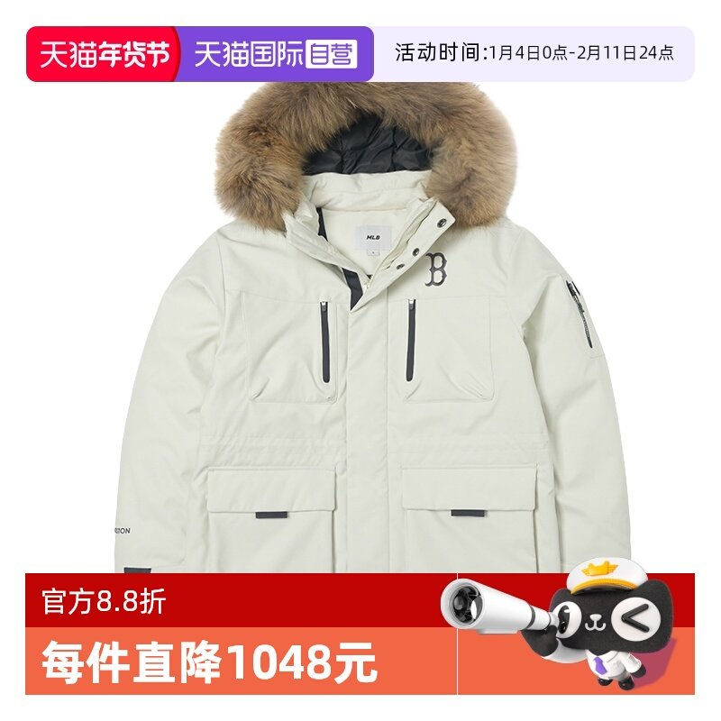 【自营】MLB羽绒服新款男女简约运动服户外休闲复古外套3ADJB0656,运动服/休闲服装,运动羽绒服,淘宝优惠券,粉丝福利购,淘宝优惠卷