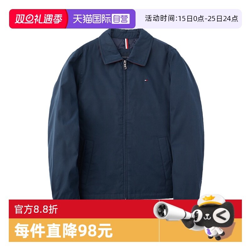 【自营】TOMMY HILFIGER男士休闲翻领夹克春秋季新款简约百搭上衣
