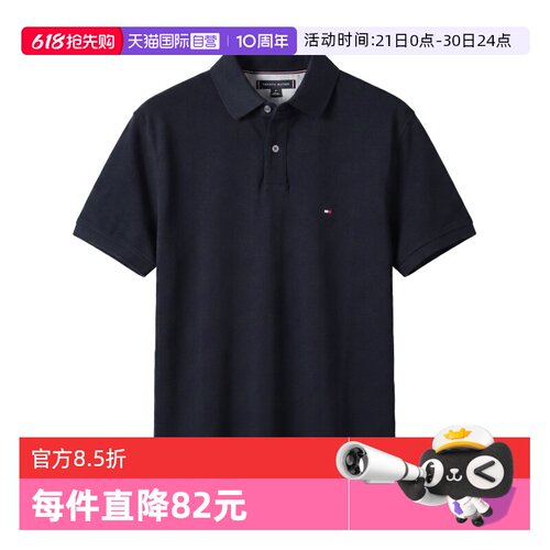 汤米男合身短袖POLO衫1985POLO衫