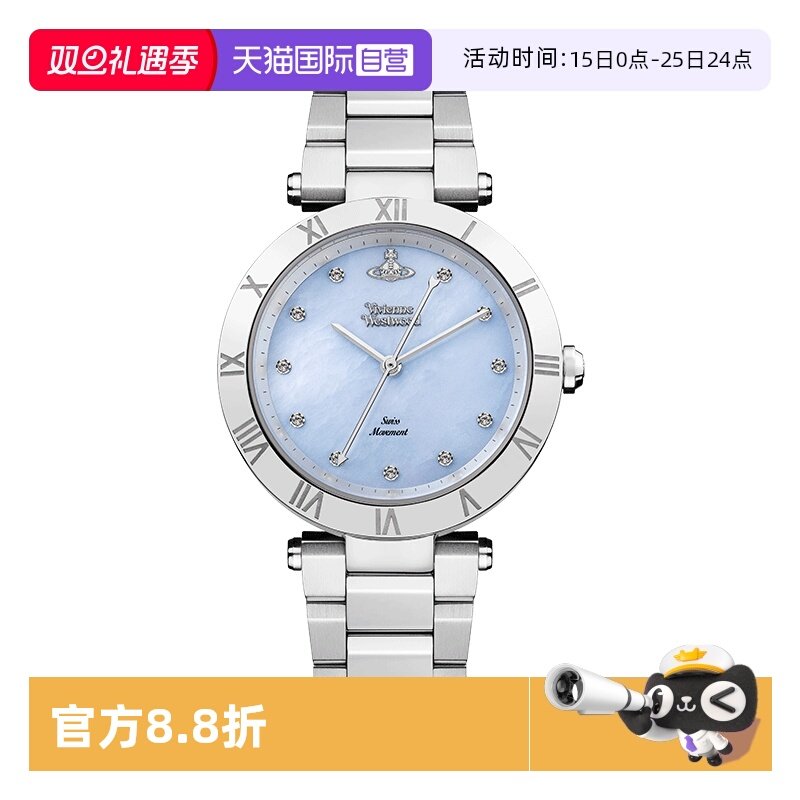 【自营】viviennewestwood薇薇安西太后手表镶钻表盘轻奢钢带腕表