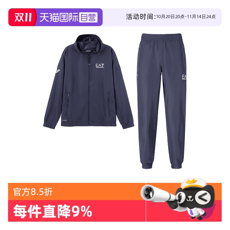 男士运动套装EMPORIOARMANI