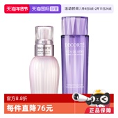 牛油果150ml化妆水乳液护肤品 紫苏水150ml 自营 黛珂水乳套装