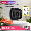 佳能 50mm 1.8 定焦镜头定焦人像单反三代小痰盂 STM 自营