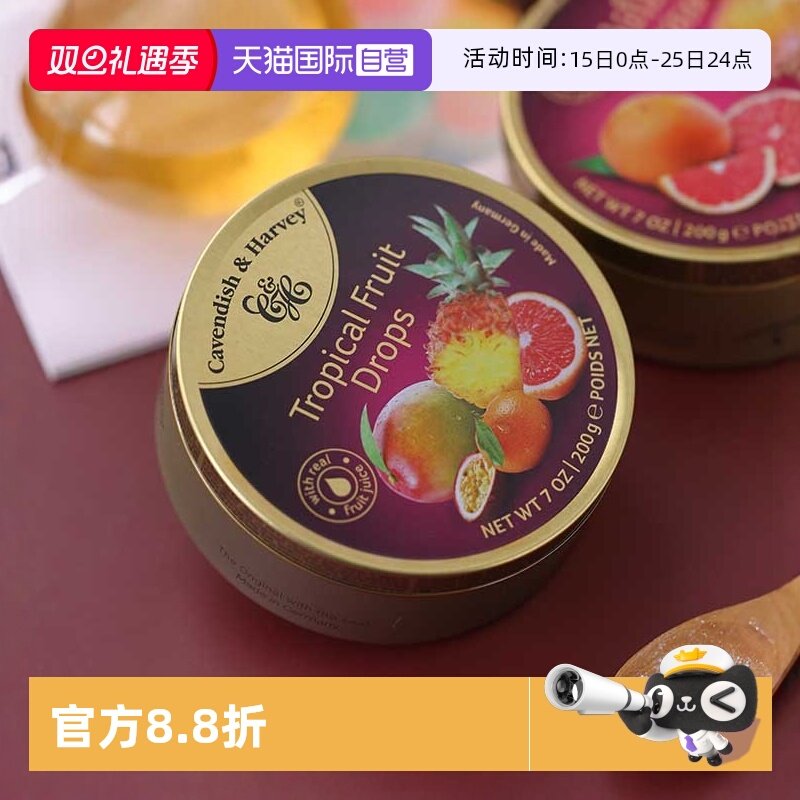 嘉云德国水果糖杂果味硬糖铁盒