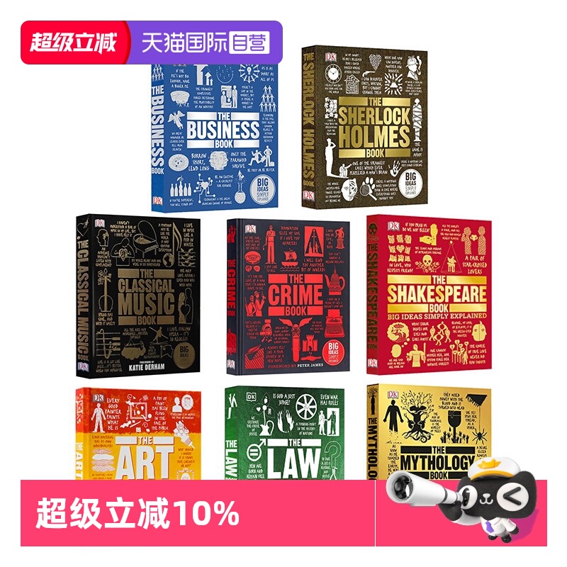 人文社会科学百科丛书