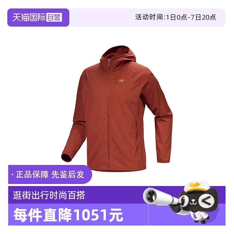 【自营】ARC‘TERYX/始祖鸟男士连帽抓绒外套X000007743休闲