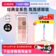 气少女妆 Clio珂莱欧眼影星沙十二色眼影奶茶色哑光细闪元 自营